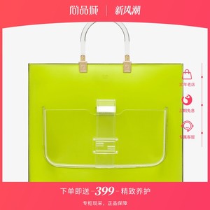 FENDI/芬迪女包手提包实用长方形口袋绿色皮大号 Sunshine 购物包