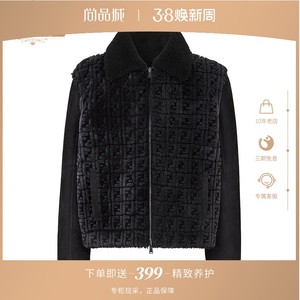 Fendi/芬迪男士黑色中央部分FF 图案带衬衫领羊毛两面穿夹克外套