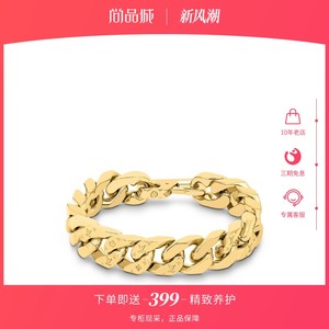 尚品城Louis Vuitton/路易威登男士金色Chain Links手链M00306