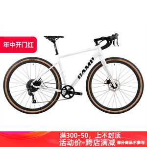 坎普Gravel gx300弯把 平把砾石公路车 全内走桶轴车架变速自行车