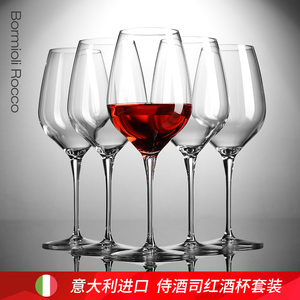 波米欧利进口无铅水晶玻璃水杯家用红酒杯红葡萄酒杯高脚杯子套装