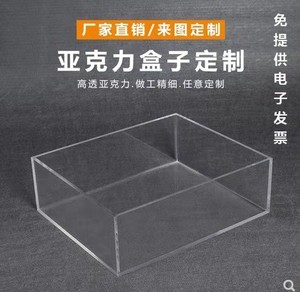 高透明亚克力展示盒收纳盒托盘抽屉盒子有机玻璃防尘罩摆放积木盒