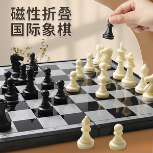 国际象棋儿童带磁性高档chess西洋棋大号便携棋盘小学生比赛专用