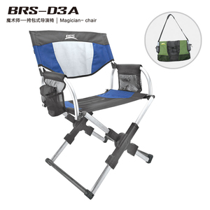 兄弟BRS-D3A魔术椅户外导演椅铝合金轻便携式折叠椅子沙滩凳子