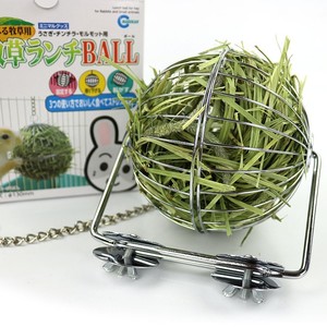 【包邮】Marukan马卡草球 三用牧草架 游戏球 兔子龙猫荷兰猪用品