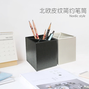日式学生笔筒桌面办公室收纳盒创意方形黑白色文具笔架笔桶笔盒
