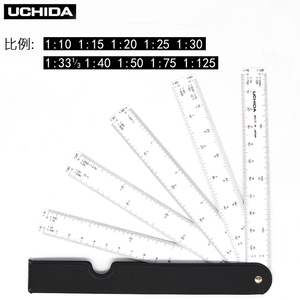 日本进口UCHIDA内田扇形比例尺漫画建筑设计绘图用折叠比例尺