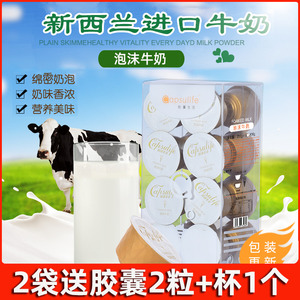 胶囊生活 泡沫牛奶 兼容雀巢多趣酷思DolceGusto咖啡胶囊机