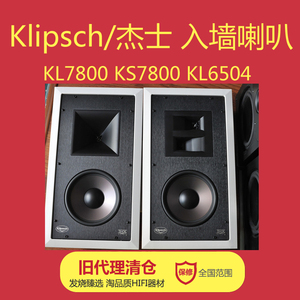Klipsch杰士KL7800THX家庭影院音箱KS7800入墙喇叭KL6504嵌入式