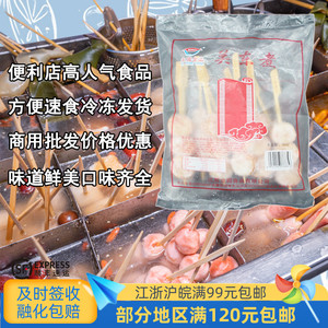 立圆关东煮串串肉制品涮锅食材丸子冷冻虾球豆捞麻辣烫火锅360克
