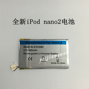 适用于iPod nano2电池2代内置电芯i二代 2G 4G 6G锂电池A1199