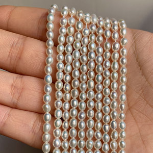极光伴彩3.5mm小米珠天然淡水珍珠半成品链条DIY项链手链制作材料