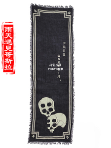 日本代购KAPITAL平田和宏22AW新款 人造丝 头骨骷髅图案 围巾披肩