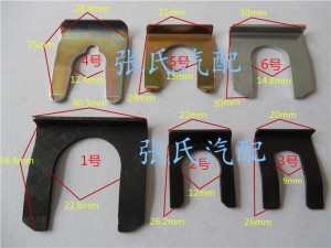 适用于汽车制动管卡片刹车软管油管卡子固定夹后备箱锁芯卡扣卡子