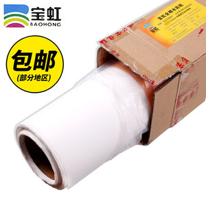 保定宝虹水彩本 保定宝虹水彩本品牌 价格 阿里巴巴