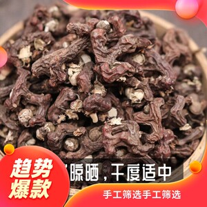 拐枣泡酒药材万寿果鸡爪梨晒干枳椇子泡茶手工筛选采购量大优惠