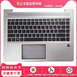 适用全新HP/惠普 ZHAN 66 PRO 14 G2 G3 440 445R G6 G7键盘带C壳