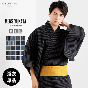 浴衣日式和风男cos和服武士正装传统日本和服浴衣男睡衣纯棉套装 阿里巴巴找货神器