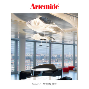 意大利阿基米德Artemide Cosmic未来悬浮吊灯客餐厅银色曲线设计