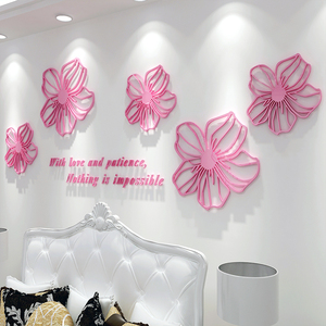 花朵亚克力3d立体墙面壁贴纸卧室装饰房间布置床头背景粉色高级感