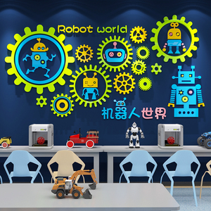 少儿编程机器人幼儿园科学区墙面装饰贴纸画乐高教室布置培训机构