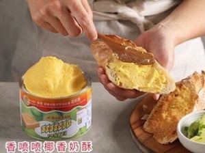 现货台湾福泛福汎椰香奶酥酱抹酱烘培果酱面包吐司纯奶酥酱