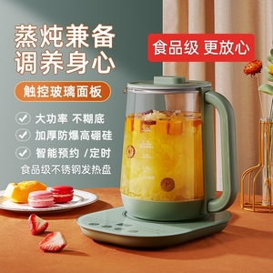 索爱多功能养生壶家用全自动煮茶花茶壶透明加厚玻璃烧水壶煎药壶