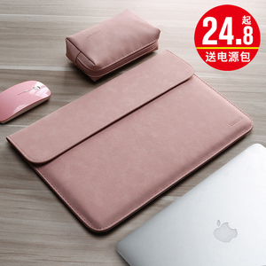 笔记本内胆包适用华为matebook苹果macbook air14寸女小新13.3小米13保护套戴尔15.6平板pro16收纳联想电脑包