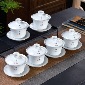 功夫茶具单人防烫盖碗陶瓷套装家用描金茶杯舍得日式双线三才茶碗