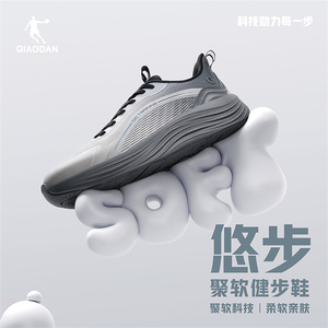 【悠步】中国乔丹男鞋夏季透气网面休闲运动鞋综训鞋EM23241801