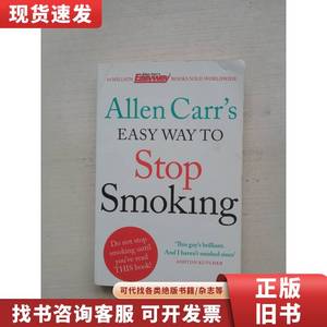 Allen Carr's Easy Way to Stop Smoking: Be a Happy Non-smo