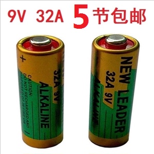 高容量　32A电池 32A 9V(L822) 9V 点读笔电池 32A车库遥控器电池