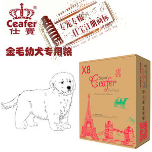 仕宝宠物狗粮金毛寻回猎犬幼犬专用牛油果犬主粮12KG另售零食特价