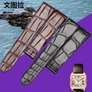 文图拉鳄鱼皮表带 代用卡地亚表带薄款山度士W2006951桑托斯男女