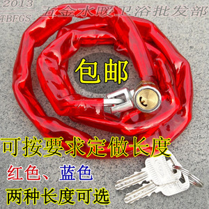 包邮套皮链条锁包皮链锁玻璃门锁自行车锁可定做长度通开铁链子锁