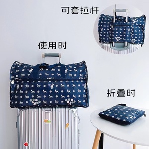 日本卡通可折叠旅行袋大容量防水可套拉杆箱米菲MIFFY手提斜挎