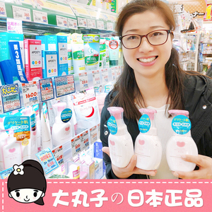 日本COW无添加洗面奶牛乳石碱氨基酸泡沫洁面慕斯敏感肌孕妇专用