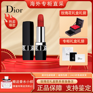 Dior迪奥口红999哑光大牌专柜正品720持久滋润888丝绒新年礼物