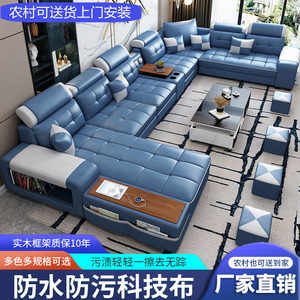 睡美人 新款三防科技布沙发大小户型简约现代多功能U型4米布沙发