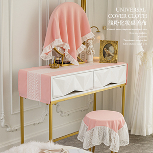 粉色万能化妆镜冰箱防尘盖布梳妆台床头柜套圆形防尘镜面遮挡盖巾