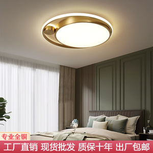 新中式全铜吸顶灯轻奢北欧客厅灯大气简约智能无极调光餐厅卧室灯