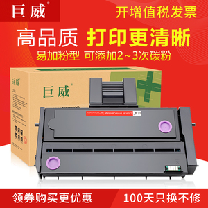巨威 适用联想LD221碳粉盒 Lenovo S2201打印机墨盒M2251 F2271H多功能一体机LD221易加粉硒鼓
