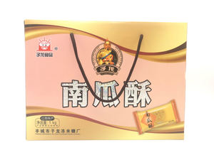 江西丰城杜市特产 传统江南小切 子龙冻米糖南瓜酥 盒装热卖包邮