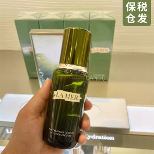 LAMER海蓝之谜精粹水爽肤水精华补水150ml*2