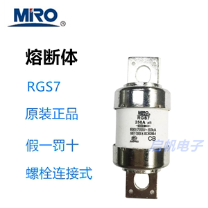 MRO茗熔螺栓连接式快速熔断器RGS7 15安 250A300A400A 150A保险丝