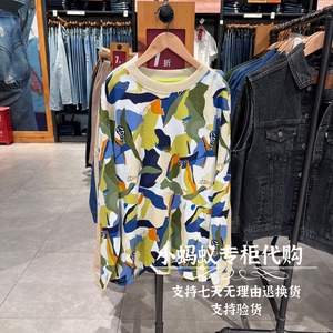 Levi’s李维斯2023新款春秋男士迷彩印花宽松圆领卫衣A6389-0000