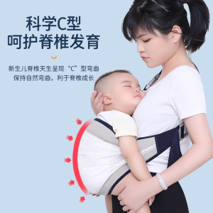 背带婴儿前抱式哄娃抱娃神器透气腰凳宝宝背巾外出轻便0-36个通用
