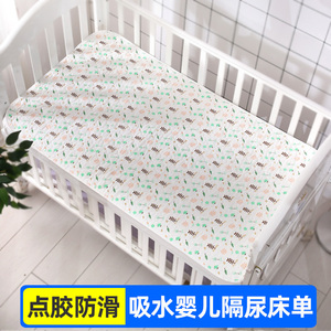隔尿垫婴儿透气超大宝宝纯棉床单防水床垫纱布可洗床上防漏垫夏用