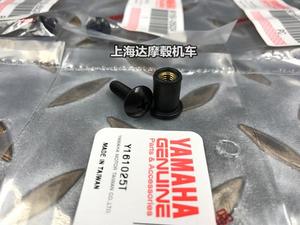 台湾魔多堂山叶YAMAHA SMAX155 一代欧规风挡 固定螺母 螺帽 螺丝