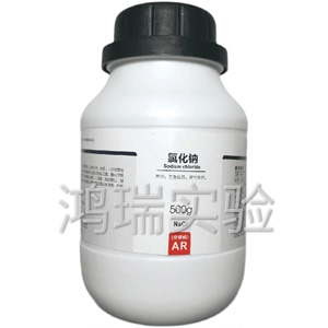 氯化钠AR500g25kg分析纯试剂GR优级PT化学金山西陇科隆科龙诺尔施